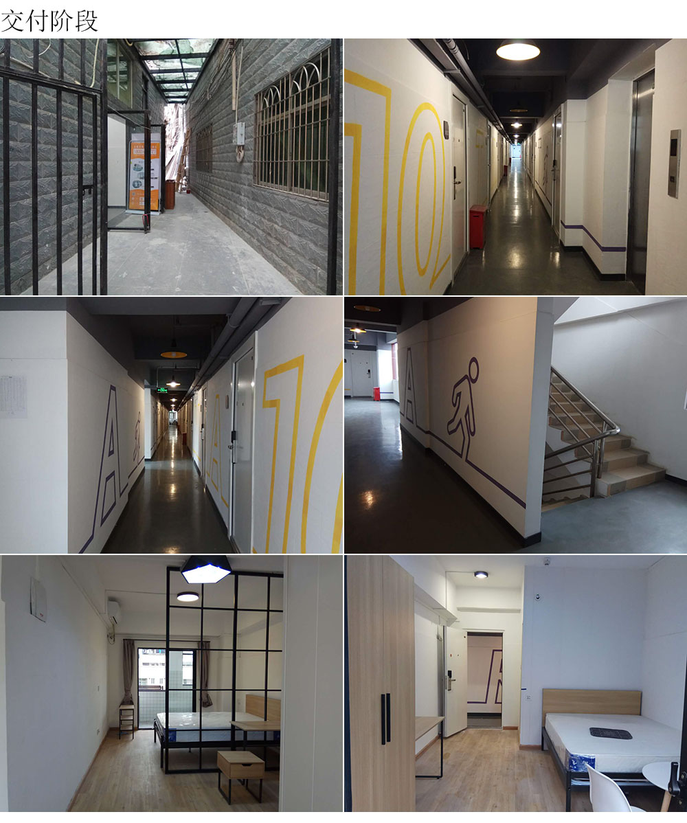 施工現(xiàn)場